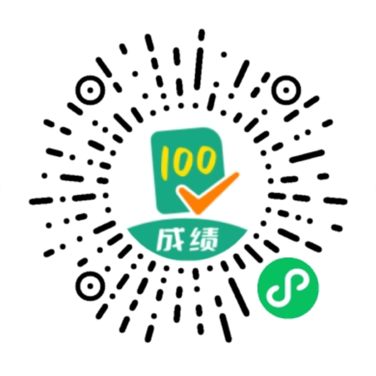 班級測驗成績簿