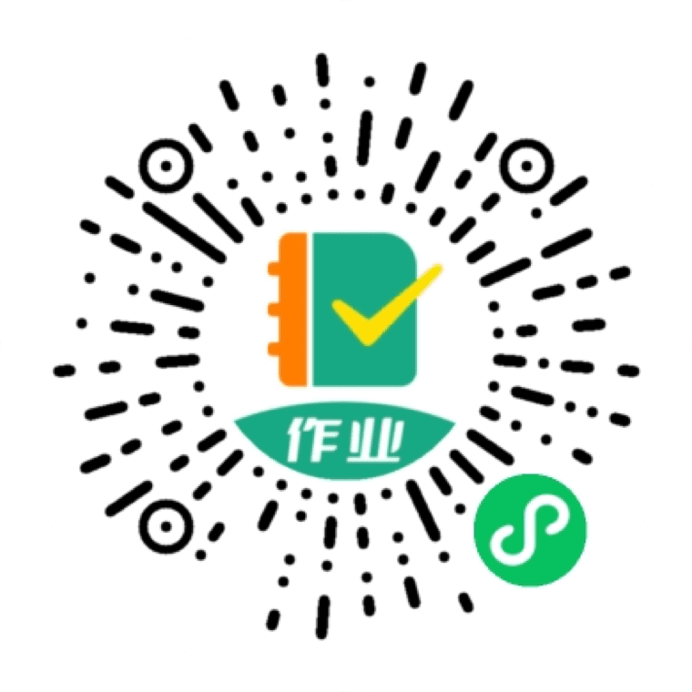 作業(yè)登記本