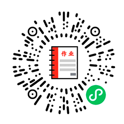 作業(yè)登記簿